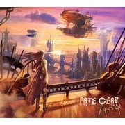 セブン・イヤーズ・アゴー