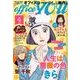 office you (オフィス ユー) 2018年 04月号 [雑誌]