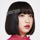 吉田凜音／SEVENTEEN