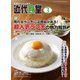近代食堂 2018年 03月号 [雑誌]