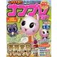 ナンプレマガジン 2018年 04月号 [雑誌]