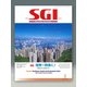 グラフSGI 2018年 03月号 [雑誌]