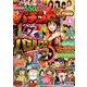 漫画パチンカー 2018年 04月号 [雑誌]