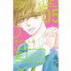 藤原くんはだいたい正しい<５>(フラワーコミックス) [コミック]
