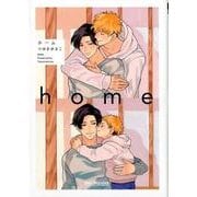 home（ビーボーイコミックスDX） [コミック]