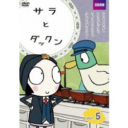 ヨドバシ.com - サラとダックン VOL.5 [DVD] 通販【全品無料配達】
