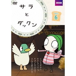 サラとダックン VOL.6 [DVD]