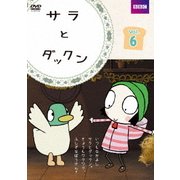 サラとダックン VOL.6