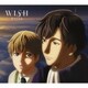 ELISA／WISH