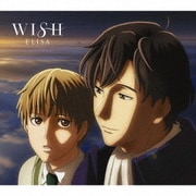 WISH