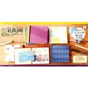 KURUMI3冊セット:たんぽぽ/紫/白－世界にひとつだけの本 [ムックその他]