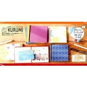 KURUMI3冊セット:橙/朱/白－世界にひとつだけの本 [ムックその他]