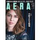 AERA (アエラ) 2018年 2/26号 [雑誌]