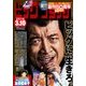 ビッグコミック 2018年 3/10号 [雑誌]