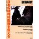 部落解放 2018年 03月号 [雑誌]