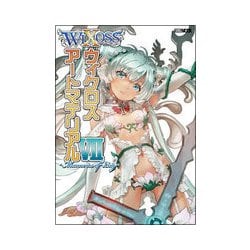 ウィクロスアートマテリアルVII ～Memories of Lrig～ [ムックその他]