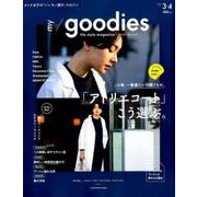 my goodies 2018年3・4月号： 祥伝社ムック [ムック・その他]
