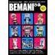 BEMANIぴあ [ムック・その他]