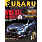 SUBARU MAGAZINE Vol.14 （CARTOPMOOK） [ムック・その他]