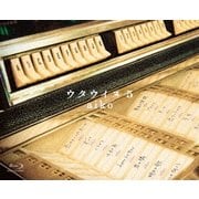 ウタウイヌ5