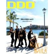 DDD (ダンスダンスダンス) 2018年 04月号 [雑誌]