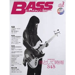 BASS MAGAZINE (ベース マガジン) 2018年 03月号 [雑誌]