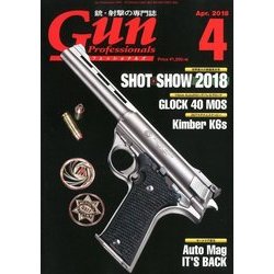 月刊 Gun Professionals (ガン・プロフェッショナルズ) 2018年 04月号 [雑誌]