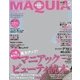 MAQUIA (マキア) スペシャル版 2018年 04月号 [雑誌]