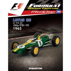 F1マシンコレクション 2018年 3/20号 [雑誌]