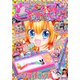 ちゃお 2018年 04月号 [雑誌]