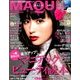 MAQUIA (マキア) 2018年 04月号 [雑誌]