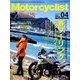 モーターサイクリスト 2018年 04月号 [雑誌]
