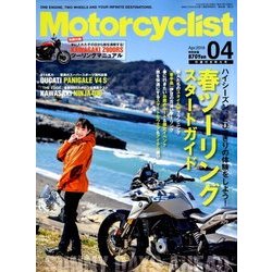 モーターサイクリスト 2018年 04月号 [雑誌]