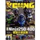young Machine (ヤングマシン) 2018年 04月号 [雑誌]