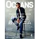OCEANS (オーシャンズ) 2018年 04月号 [雑誌]