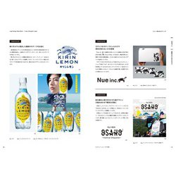 ヨドバシ.com - ロゴデザインの教科書―良質な見本から学べるすぐに使えるアイデア帳 [単行本] 通販【全品無料配達】