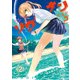 ソウナンですか? 2（ヤングマガジンコミックス） [コミック]