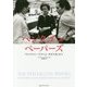 ペンタゴン・ペーパーズ―「キャサリン・グラハム わが人生」より [単行本]