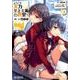 ようこそ実力至上主義の教室へ　６<6;56>(MFコミックス アライブシリーズ) [コミック]