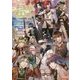 夢王国と眠れる100人の王子様 公式設定集〈vol.2〉(B'sLOG COLLECTION) [単行本]