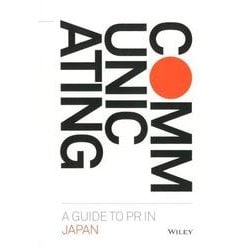 Communicating－A Guide to PR in Japan [単行本]