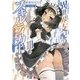 異世界支配のスキルテイカー〈8〉ゼロから始める奴隷ハーレム(講談社ラノベ文庫) [文庫]