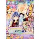 りぼん 2018年 04月号 [雑誌]