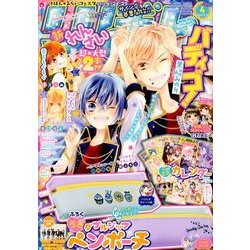 りぼん 2018年 04月号 [雑誌]