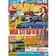CAR (カー) トップ 2018年 04月号 [雑誌]