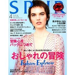 SPUR (シュプール) 2018年 04月号 [雑誌]