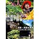 つり人 2018年 04月号 [雑誌]