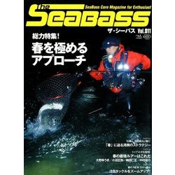 The Sea Bass 2018年 04月号 [雑誌]