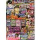 パチスロ 7 (セブン) 2018年 04月号 [雑誌]