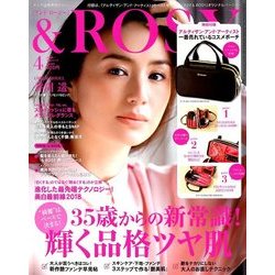 &ROSY 2018年 04月号 [雑誌]